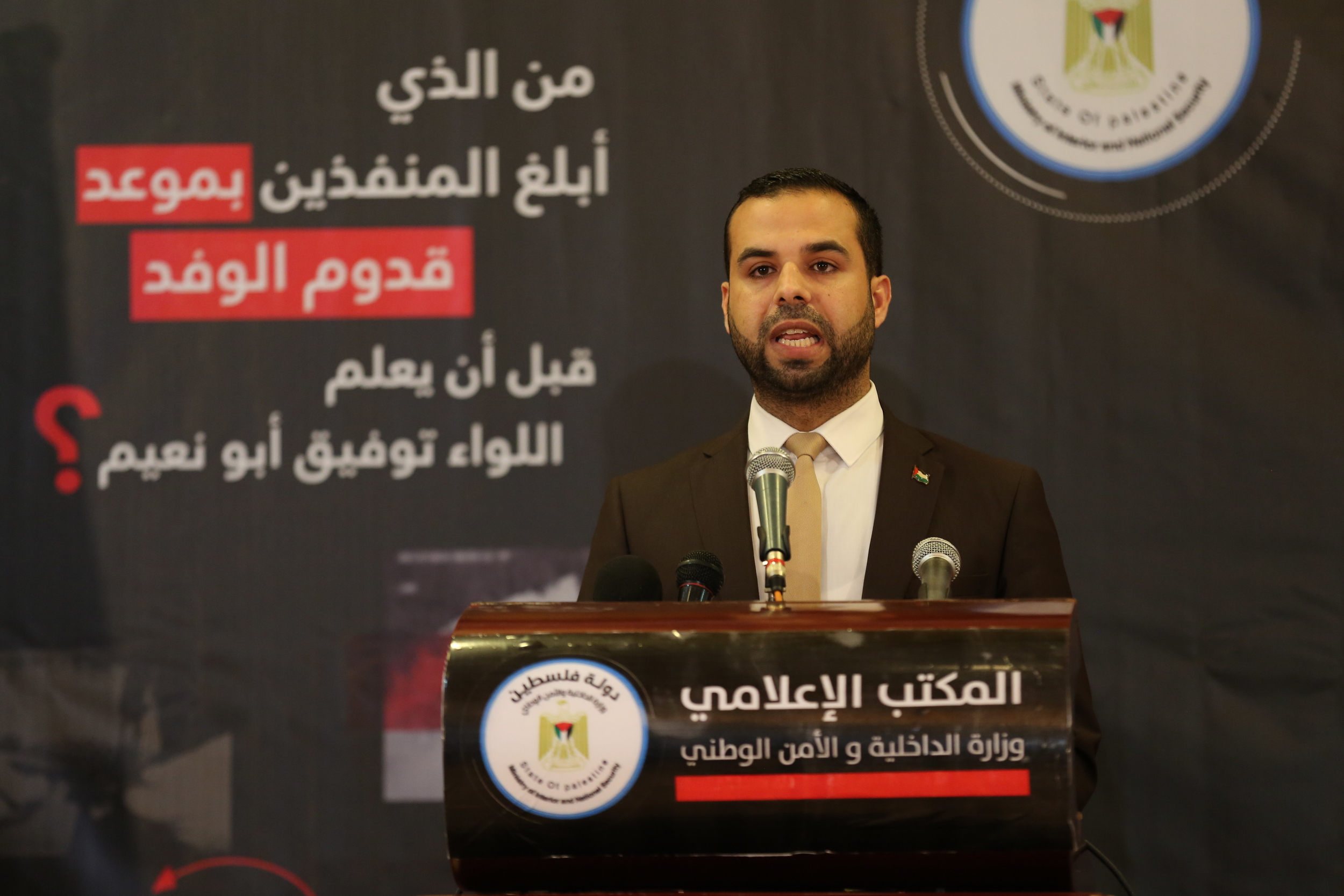 المؤتمر الصحفي لوزارة الداخلية حول جريمة استهداف موكب رئيس الوزراء