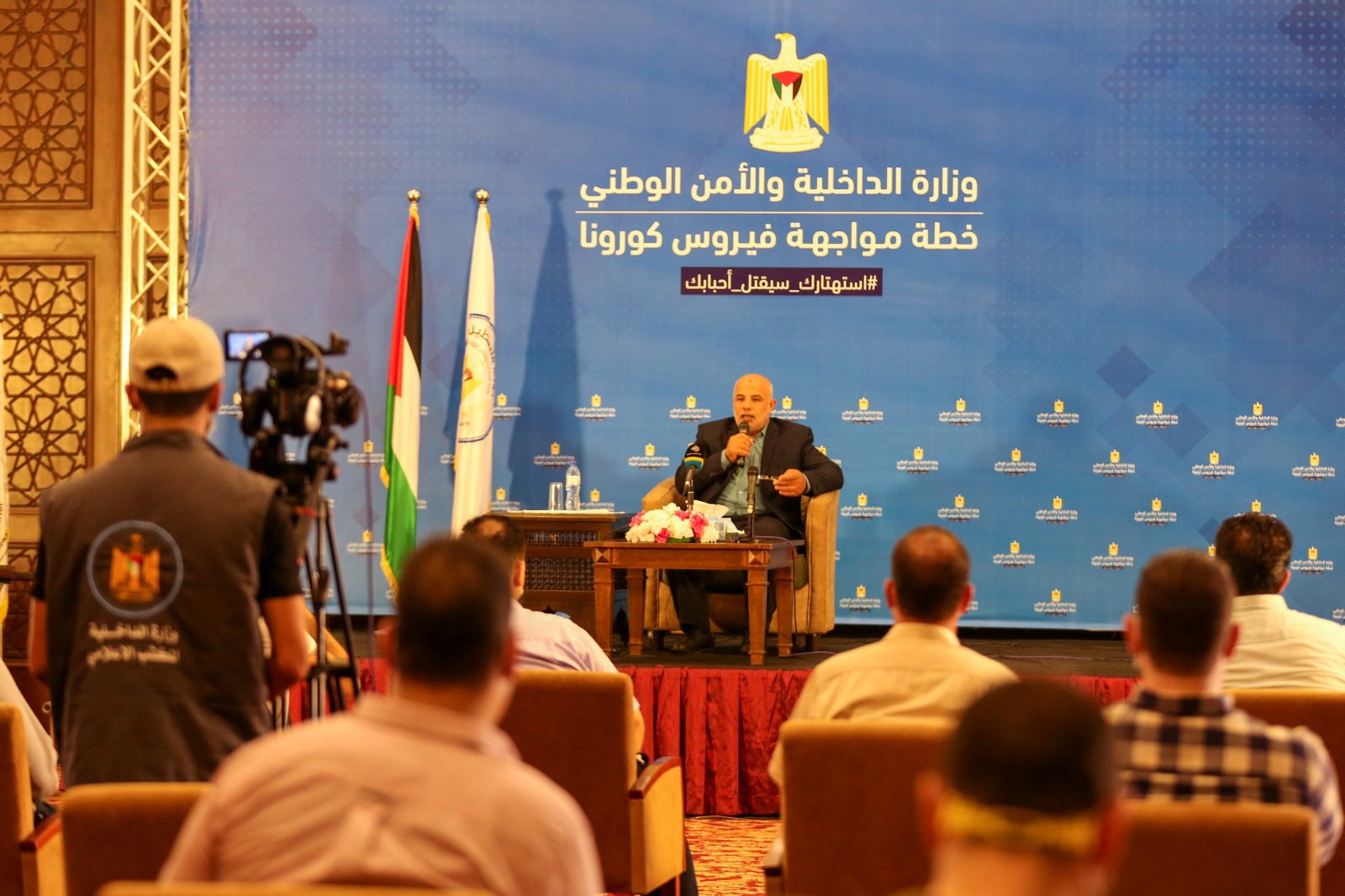 الندوة الصحفية للواء توفيق أبو نعيم حول إجراءات مواجهة كورونا