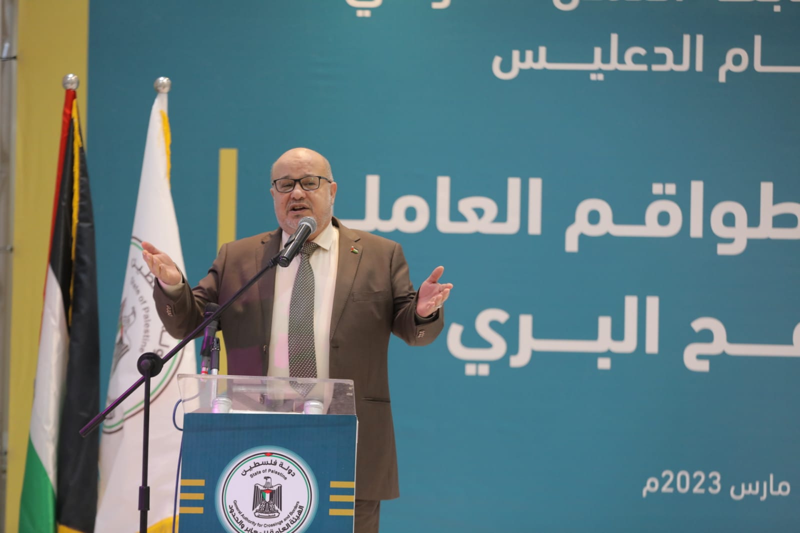 "هيئة المعابر" تُكرّم موظفي معبر رفح البري