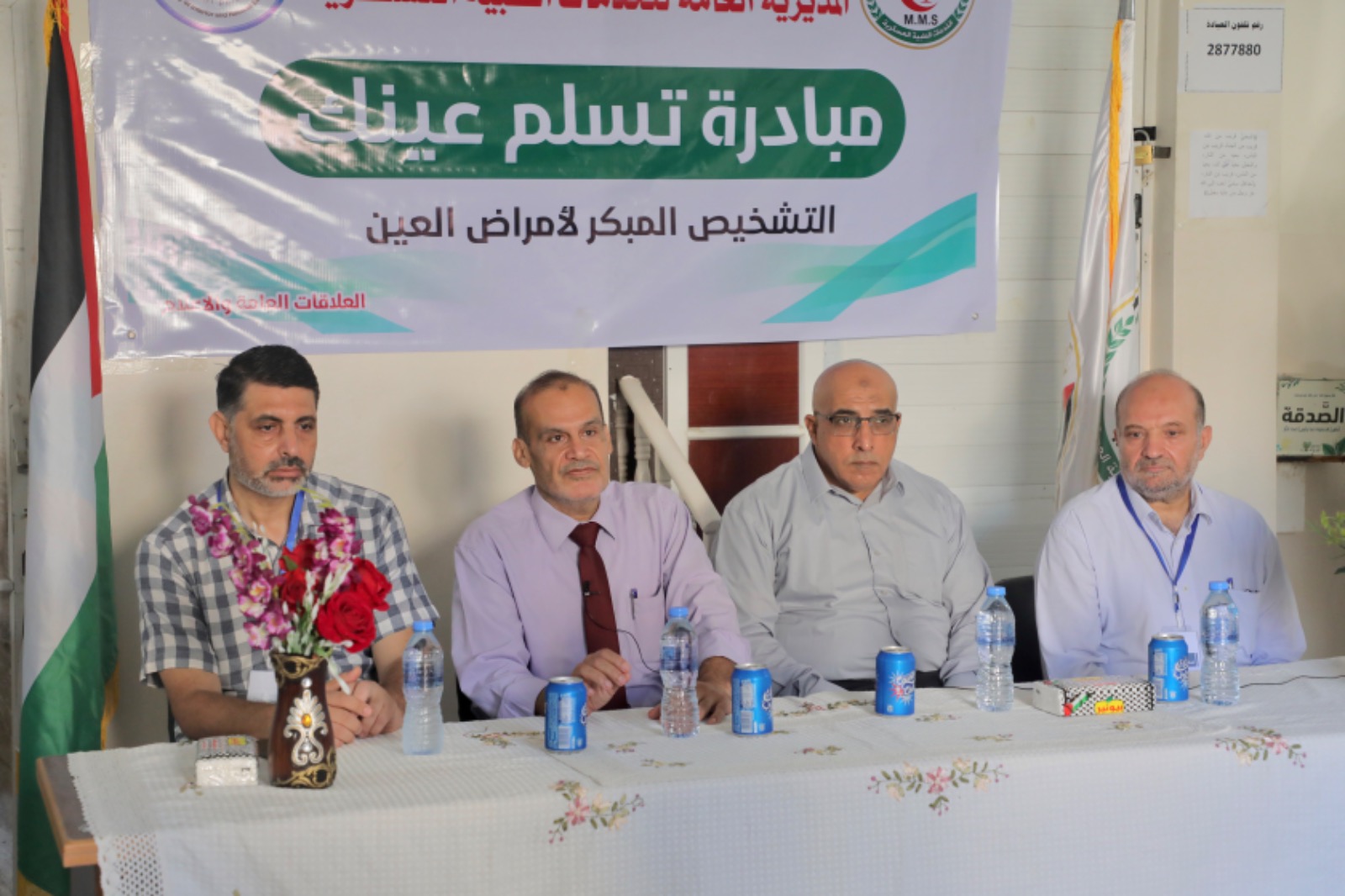 الخدمات الطبية تُطلق مبادرة "تسلم عينك" لفحص العيون لمنتسبي الوزارة وذويهم