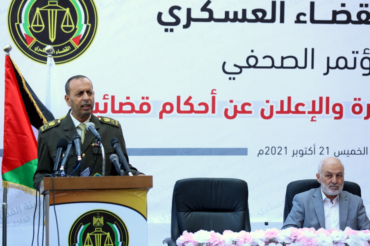 مؤتمر صحفي لإتلاف مواد مخدرة والإعلان عن أحكام قضائية بحق عدد من التجار والمروجين