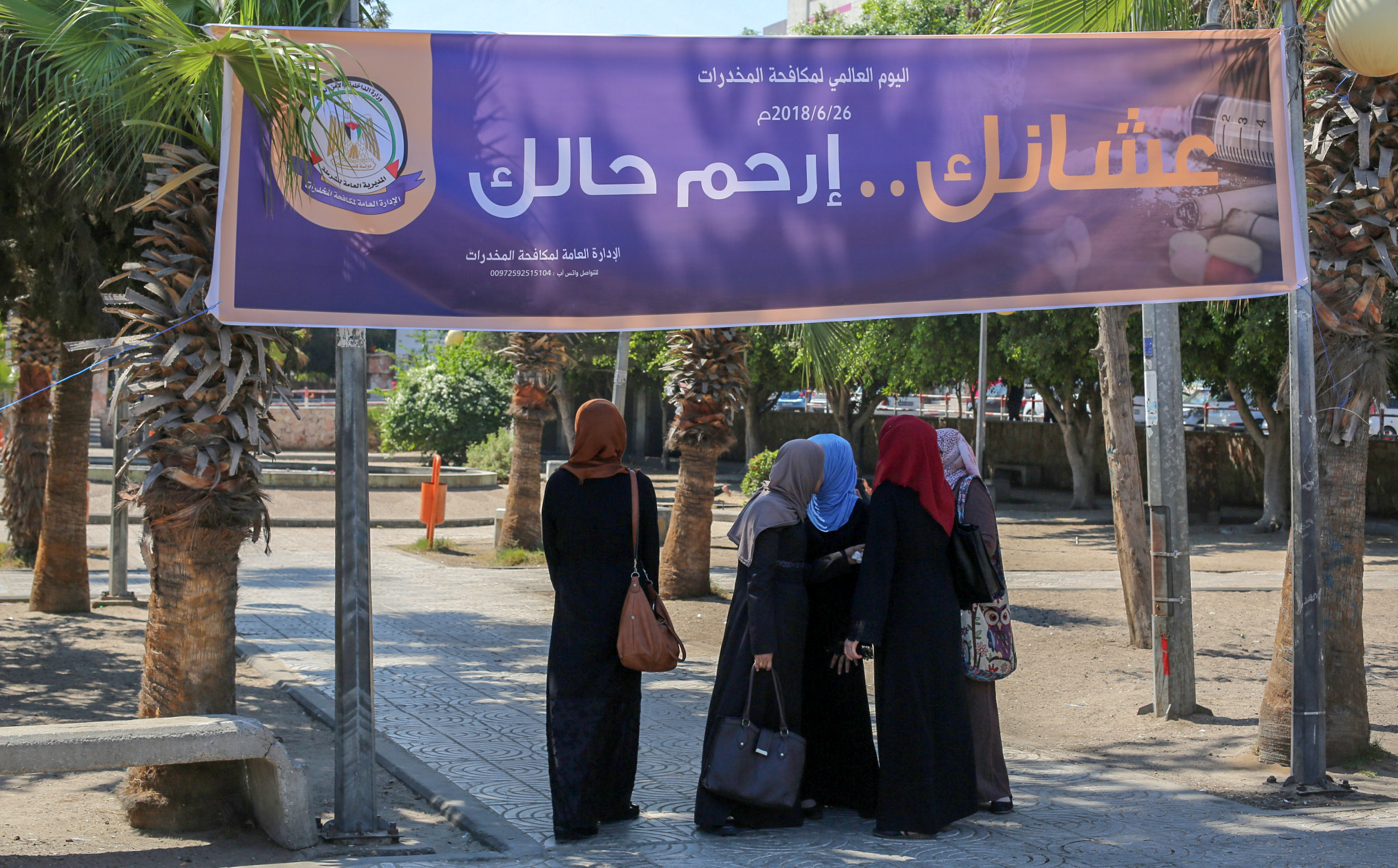 مكافحة المخدرات تُطلق حملة "عشانك ارحم حالك"