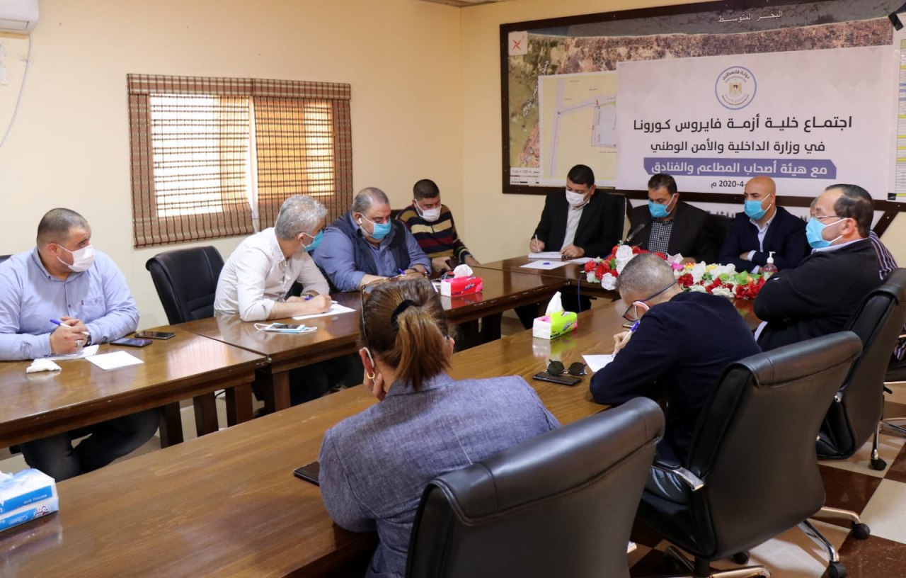 الداخلية تجتمع بهيئة أصحاب المطاعم والفنادق وأصحاب المولات والمراكز التجارية