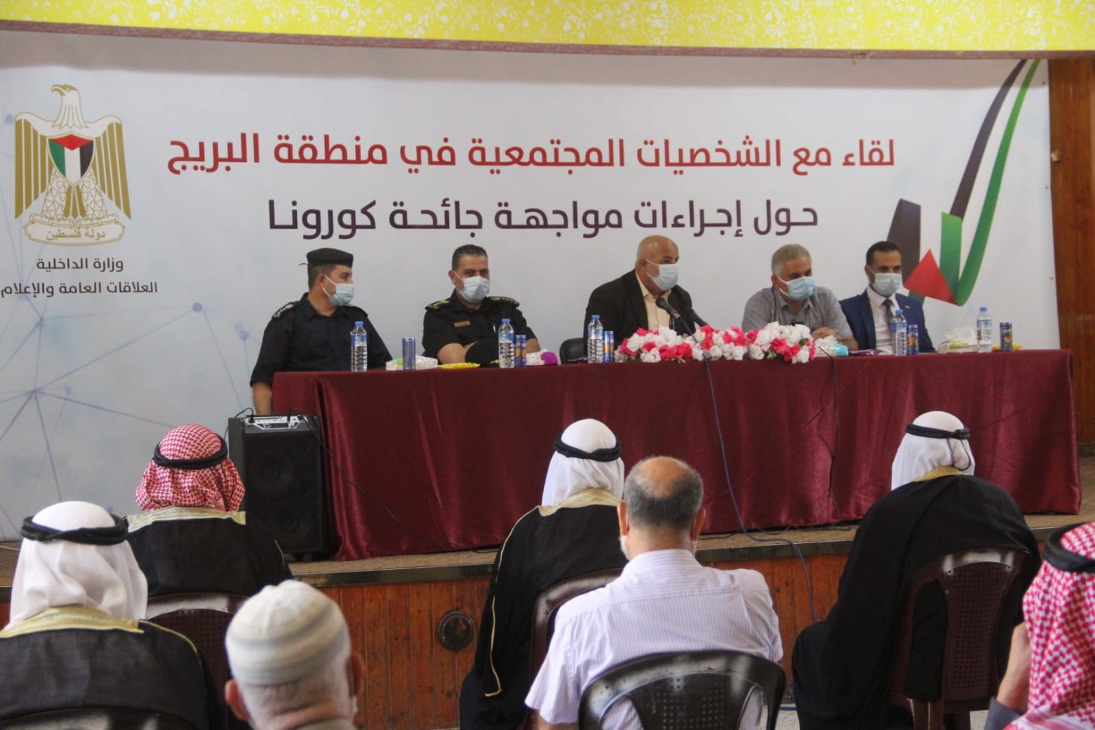 "الداخلية والصحة" تعقدان لقاءً مع وجهاء بيت حانون والبريج