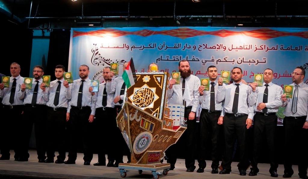 حفل اختتام "مشروع نسخ المصحف الشريف بالرسم العثماني بأيدي نزلاء