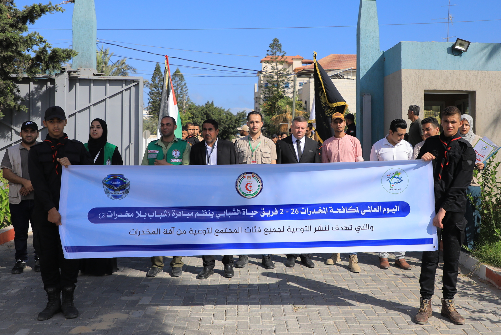 "المكافحة" و"الخدمات الطبية" تشاركان بإحياء "ليوم العالمي لمكافحة المخدرات