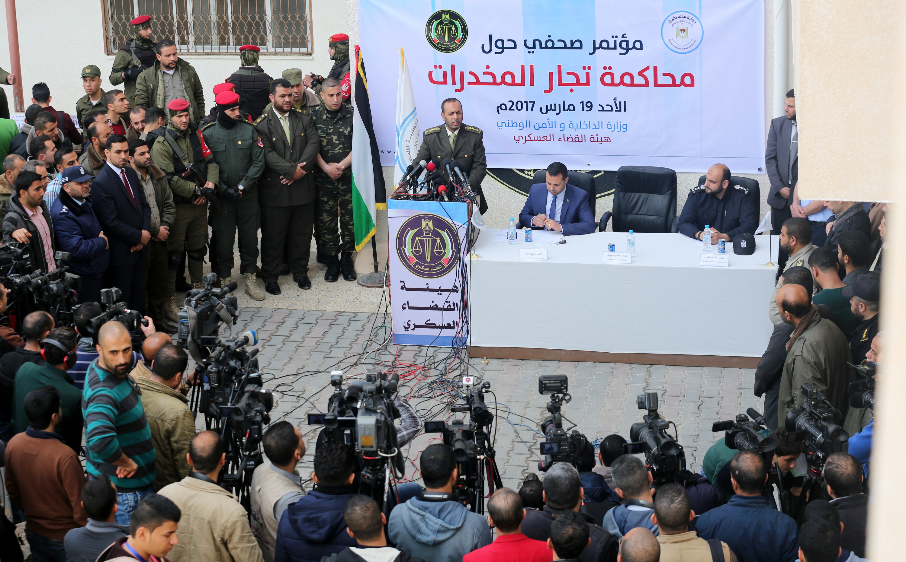 المؤتمر الصحفي لوزارة الداخلية وهيئة القضاء العسكري حول محاكمة تجارة المخدرات