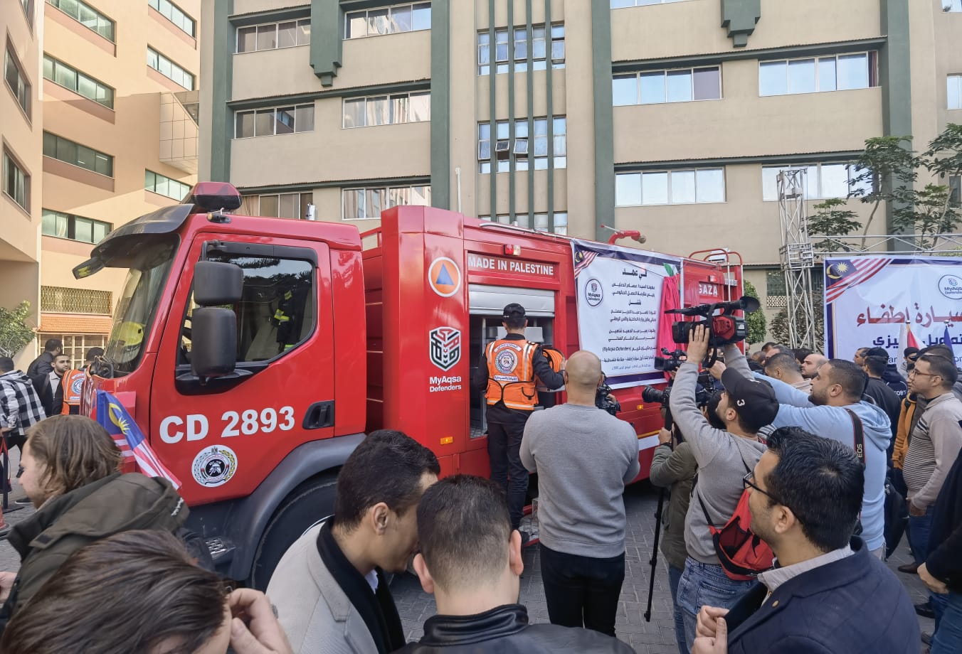 "الدفاع المدني" يعلن تجهيز مَركبة إطفاء محلياً بدعم ماليزي ويُنفّذ مناورة تدريبية بمناسبة اليوم العالمي